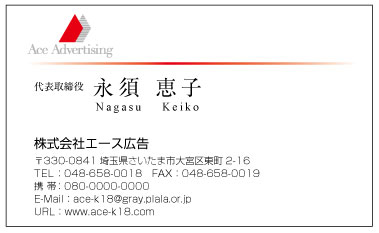 ace-0206c