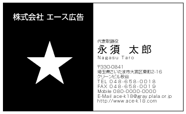 ace-0018m