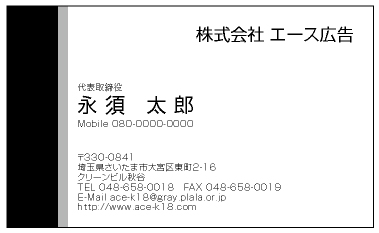 ace-0019m