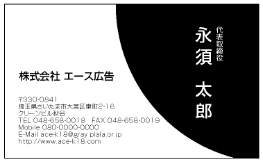 ace-0021m