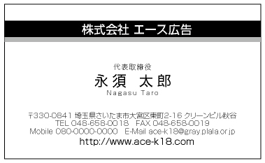 ace-0022m