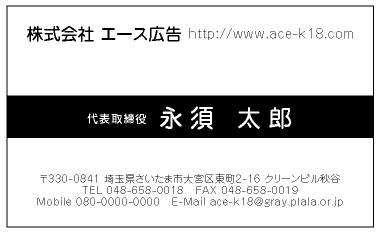 ace-0023m