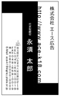 Ace-0006M