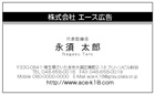 Ace-0022M