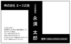 Ace-0027M