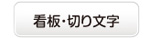 ŔE؂蕶