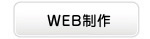 web